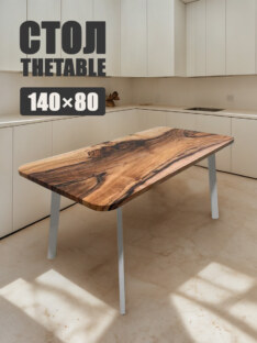 Стол кухонный обеденный прямоугольный дизайнерский лофт THETABLE 140х80 12.5/4.2