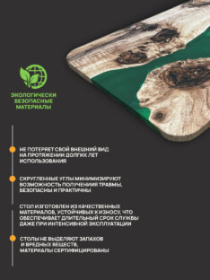 Столешница для стола 90х60 см