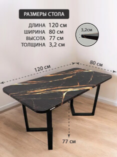 Стол письменный прямоугольный дизайнерский лофт THETABLE RU 120х80 2.7/3.1 Стол письменный прямоугольный дизайнерский лофт THETABLE RU 120х80 2.7/3.1