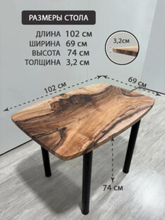 Стол кухонный обеденный евро дизайнерский лофт THETABLE RU 102х69 12.5/11.1