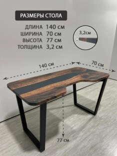 Стол компьютерный с вырезом дизайнерский лофт THETABLE 140х70 3.26/2.1