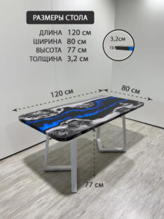 Стол кухонный обеденный прямоугольный дизайнерский лофт THETABLE RU 120х80 4.17/1.2