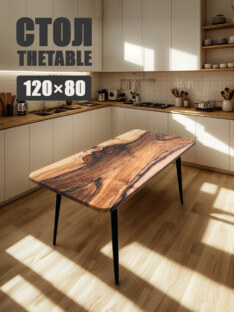 Стол кухонный обеденный прямоугольный дизайнерский лофт THETABLE 120х80 12.5/6.1