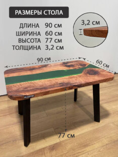 Стол журнальный прямоугольный дизайнерский лофт THETABLE RU 90х60 3.10/5.1 Стол журнальный прямоугольный дизайнерский лофт THETABLE RU 90х60 3.10/5.1