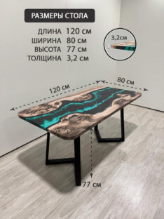 Стол кухонный обеденный прямоугольный дизайнерский лофт THETABLE RU 120х80 4.13/1.1