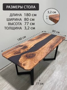 Стол кухонный обеденный прямоугольный дизайнерский лофт THETABLE RU 180х80 3.12/3.1