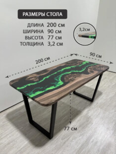 Стол кухонный обеденный прямоугольный дизайнерский лофт THETABLE RU 200х90 4.10/2.1