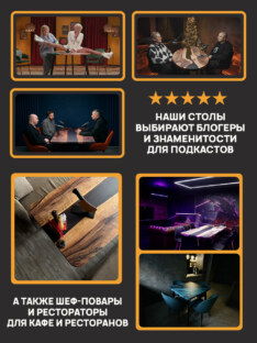 Стол кухонный обеденный прямоугольный дизайнерский лофт THETABLE RU 250х100 3.1/3.1 Стол кухонный обеденный прямоугольный дизайнерский лофт THETABLE RU 250х100 3.1/3.1