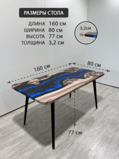 Стол кухонный обеденный прямоугольный дизайнерский лофт THETABLE RU 160х80 4.12/6.1