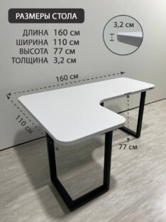 Стол письменный угловой дизайнерский лофт THETABLE RU 160х110 2.23/3.1