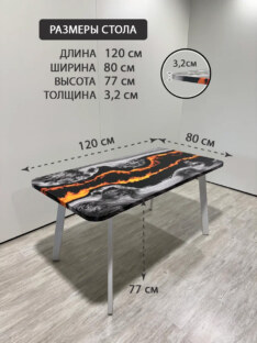Стол кухонный обеденный прямоугольный дизайнерский лофт THETABLE RU 120х80 4.20/4.2