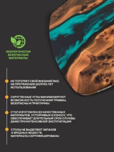 Стол журнальный евро дизайнерский лофт THETABLE RU 102х69 4.5/12.1 Стол журнальный евро дизайнерский лофт THETABLE RU 102х69 4.5/12.1