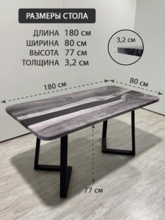 Стол кухонный обеденный прямоугольный дизайнерский лофт THETABLE RU 180х80 5.40/1.1
