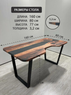 Стол компьютерный с вырезом дизайнерский лофт THETABLE RU 160х80 3.8/2.1