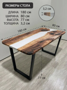 Стол компьютерный дизайнерский лофт THETABLE RU 180х80 3.11/2.1
