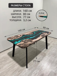 Стол кухонный обеденный прямоугольный дизайнерский лофт THETABLE RU 160х80 4.13/4.1