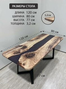 Стол кухонный обеденный прямоугольный дизайнерский лофт THETABLE RU 120х80 3.19/1.1