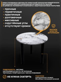 Стол журнальный круглый дизайнерский лофт THETABLE RU 60х16 7.4/12.1-3