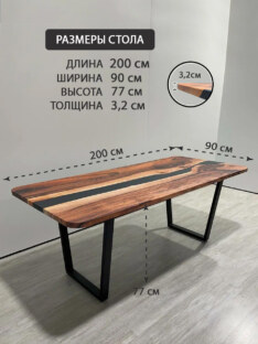 Стол письменный прямоугольный дизайнерский лофт THETABLE RU 200х90 5.8/2.1 Стол письменный прямоугольный дизайнерский лофт THETABLE RU 200х90 5.8/2.1