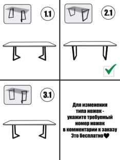 Стол кухонный обеденный прямоугольный дизайнерский лофт THETABLE RU 250х100 3.8/2.1