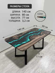 Стол кухонный обеденный прямоугольный дизайнерский лофт THETABLE RU 140х80 4.9/1.1