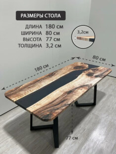 Стол кухонный обеденный прямоугольный дизайнерский лофт THETABLE RU 180х80 3.25/1.1