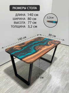 Стол кухонный обеденный прямоугольный дизайнерский лофт THETABLE RU 140х80 4.5/2.1