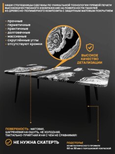 Стол журнальный дизайнерский лофт THETABLE RU 90х60 2.72/7.1