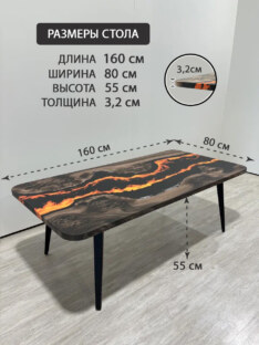 Стол журнальный прямоугольный дизайнерский лофт THETABLE RU 160х80 4.11/7.1