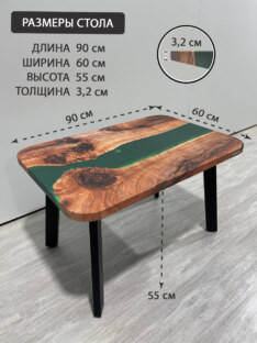 Стол журнальный прямоугольный дизайнерский лофт THETABLE RU 90х60 3.10/5.1 Стол журнальный прямоугольный дизайнерский лофт THETABLE RU 90х60 3.10/5.1