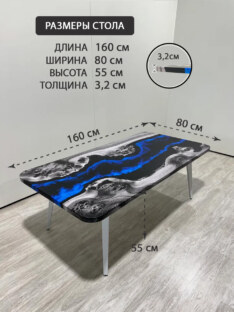 Стол журнальный прямоугольный дизайнерский лофт THETABLE RU 160х80 4.17/7.2