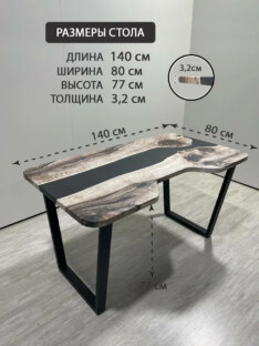 Стол письменный с вырезом дизайнерский лофт THETABLE RU 140х80 3.30/2.1 Стол письменный с вырезом дизайнерский лофт THETABLE RU 140х80 3.30/2.1