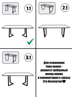 Стол кухонный обеденный прямоугольный дизайнерский лофт THETABLE RU 200х90 3.25/1.1