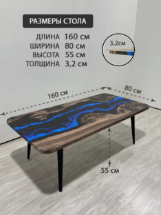 Стол журнальный прямоугольный дизайнерский лофт THETABLE RU 160х80 4.8/7.1