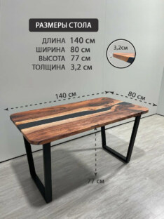 Стол письменный прямоугольный дизайнерский лофт THETABLE RU 140х80 5.8/2.1 Стол письменный прямоугольный дизайнерский лофт THETABLE RU 140х80 5.8/2.1