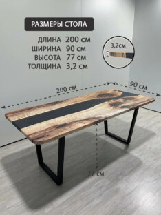 Стол письменный прямоугольный дизайнерский лофт THETABLE RU 200х90 3.25/2.1