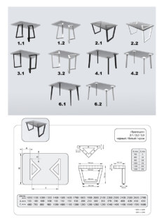 Стол компьютерный с вырезом дизайнерский лофт THETABLE 120х80 3.23/2.2