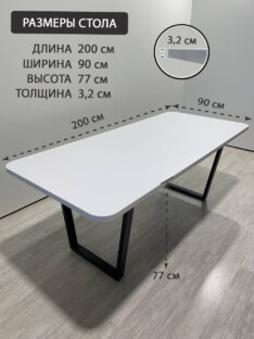 Стол письменный прямоугольный дизайнерский лофт THETABLE RU 200х90 2.23/2.1 Стол письменный прямоугольный дизайнерский лофт THETABLE RU 200х90 2.23/2.1
