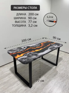 Стол кухонный обеденный прямоугольный дизайнерский лофт THETABLE RU 200х90 4.20/2.1