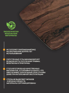 Стол журнальный евро дизайнерский лофт THETABLE RU 90х60 6.4/8.1