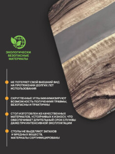 Стол кухонный обеденный прямоугольный дизайнерский лофт THETABLE 120х80 3.28/2.2