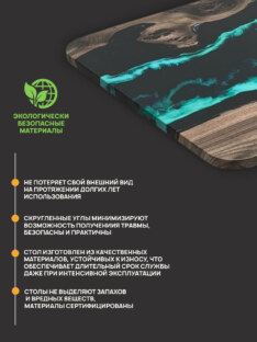 Стол журнальный прямоугольный дизайнерский лофт THETABLE RU 160х80 4.9/7.1