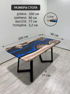 Стол кухонный обеденный прямоугольный дизайнерский лофт THETABLE RU 200х90 4.12/1.1