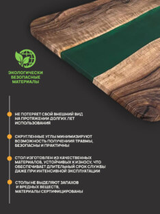 Столешница для стола 140х80 см