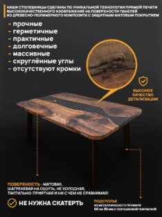 Стол журнальный прямоугольный дизайнерский лофт THETABLE 120х80 3.26/5.1