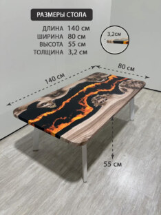 Стол журнальный прямоугольный дизайнерский лофт THETABLE RU 120х80 4.15/5.2
