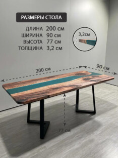 Стол кухонный обеденный прямоугольный дизайнерский лофт THETABLE 200х90 3.14/1.1