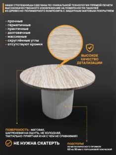 Стол кухонный обеденный круглый дизайнерский под травертин THETABLE RU 100х32 16.1/17.2 Стол кухонный обеденный круглый дизайнерский под травертин THETABLE RU 100х32 16.1/17.2