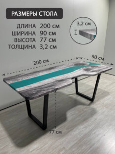 Стол компьютерный с вырезом дизайнерский лофт THETABLE RU 200х90 3.43/2.1