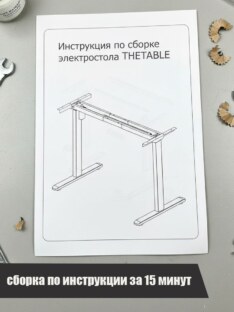 Стол компьютерный дизайнерский лофт THETABLE 120х80 4.5/14.1